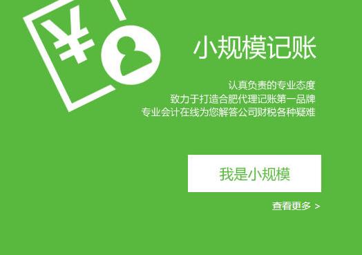 下午屯代理記賬與廣告設(shè)計(jì)服務(wù)選擇指南