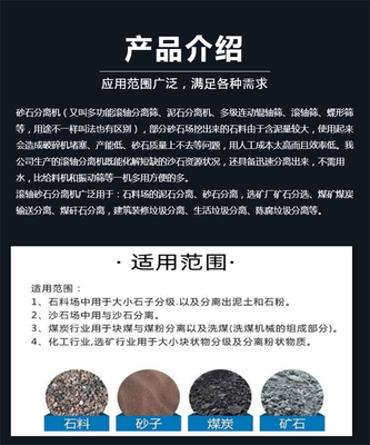高效可移動(dòng)泥石分離機(jī) 泥夾石與渣土分離篩的新時(shí)代