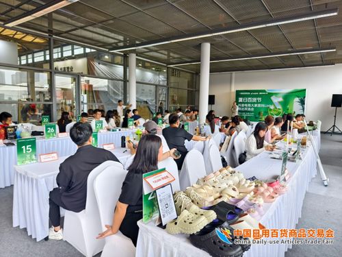 高潮迭起 盛會(huì)正酣 第117屆中國(guó)日用百貨商品交易會(huì)火熱開幕