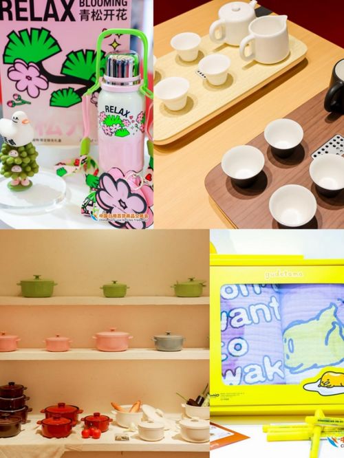 第117屆中國日用百貨商品交易會在上海開幕