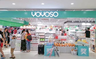 yoyoso韓尚優(yōu)品與您相約第113屆中國日用百貨商品交易會(huì)