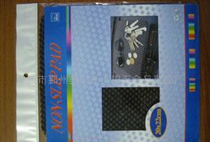 汽車前臺(tái)防滑墊(圖),手機(jī)墊,墊子,