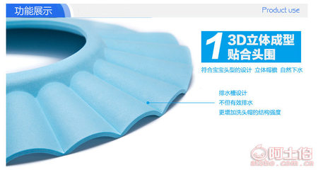 【諾松寶寶洗頭帽幼兒洗發帽兒童浴帽嬰兒洗澡帽可調節廠家直銷1131135】義烏市諾松日用品廠 - 產品庫